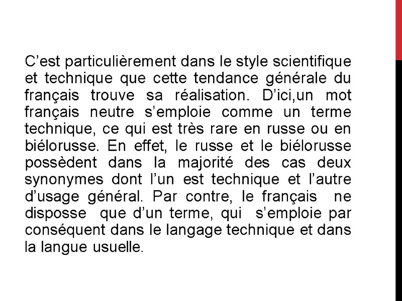 C’est particulièrement dans le style scientifique et technique que cette tendance générale du français